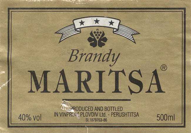 Бренди MARITSA Brandy (Болгария)