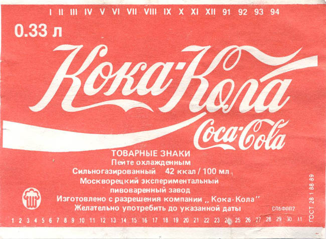 Напиток Кока-Кола / Coca-Cola