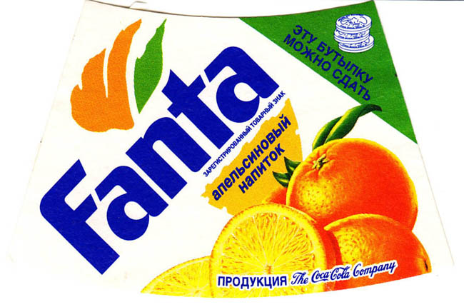 Напиток Фанта / Fanta