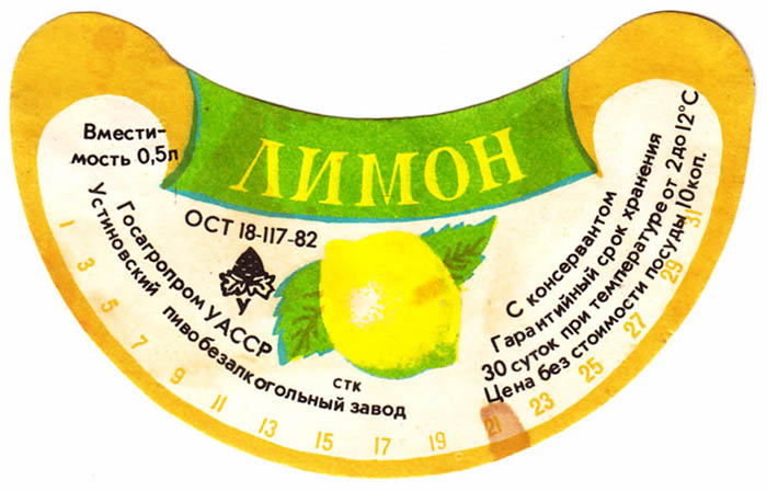 Напиток Лимон