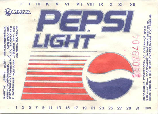 Напиток Пепси лайт / Pepsi Light