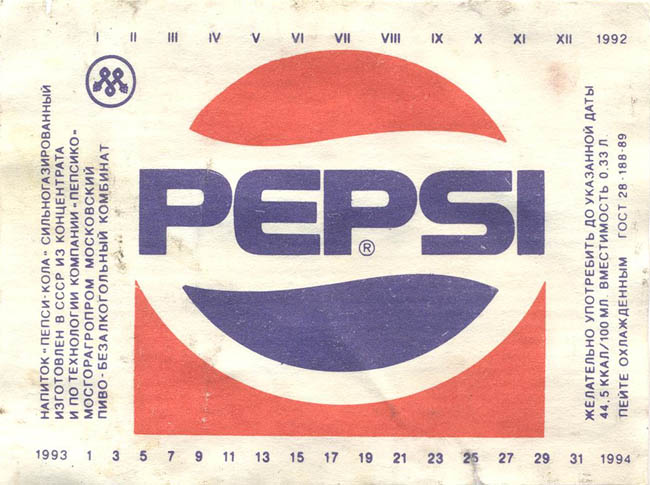 Напиток Пепси-Кола / Pepsi