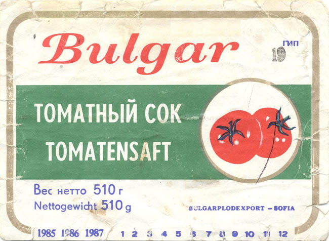 Томатный сок / Tomatensaft (Булгарплодэкспорт, Болгария)