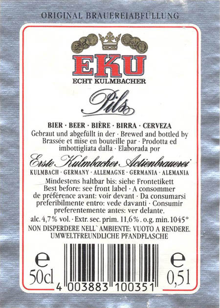Пиво EKU PILS (Германия)