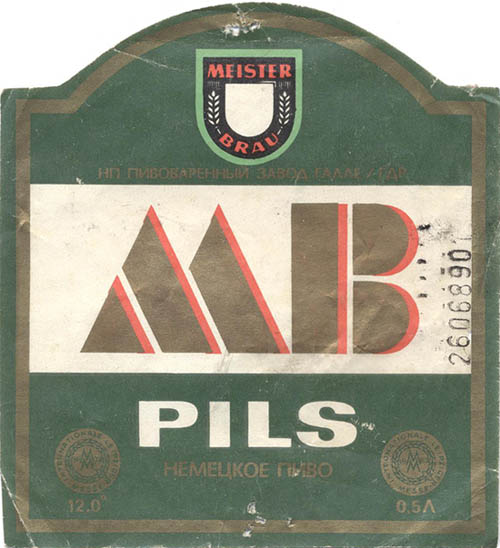 Пиво MB PILS (Германия)