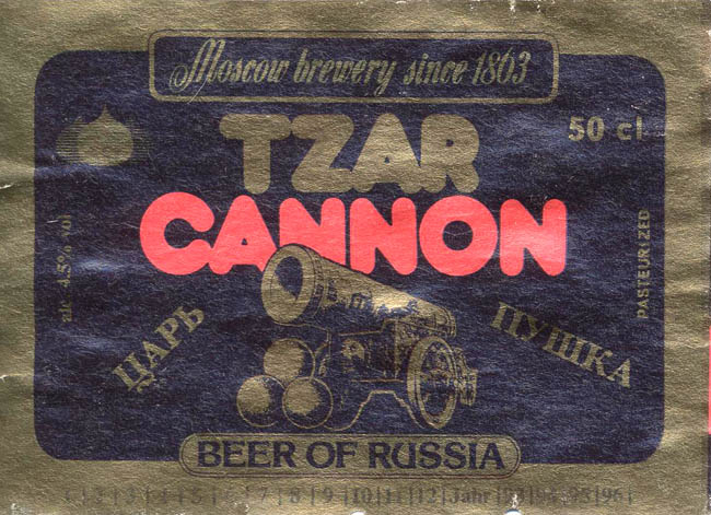 Пиво Царь пушка / Tzar cannon beer
