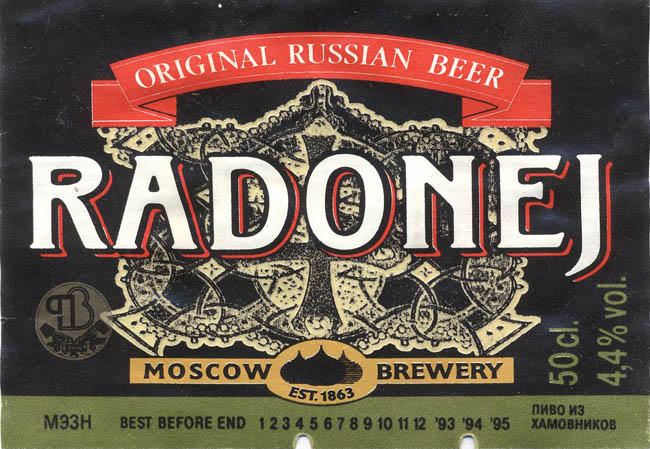 Пиво Радонеж / Radonej beer
