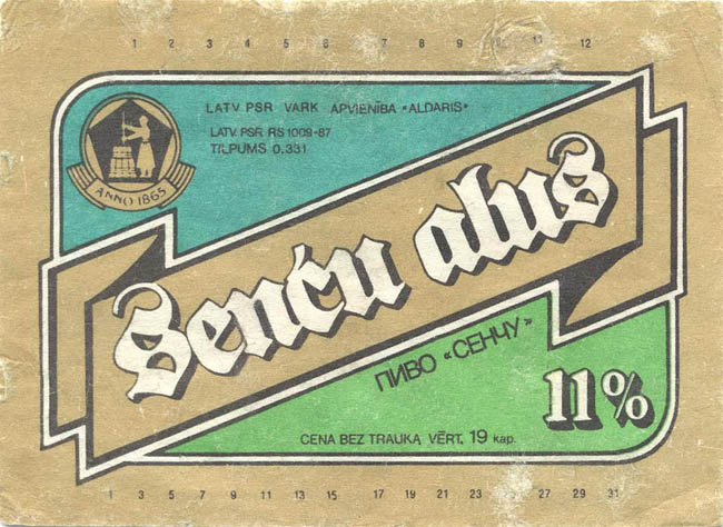 Пиво Сенчу / Sencu alus