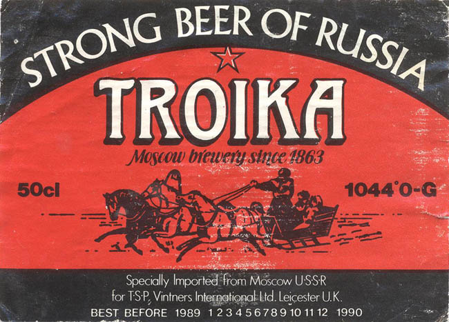 Пиво Тройка / Troika beer