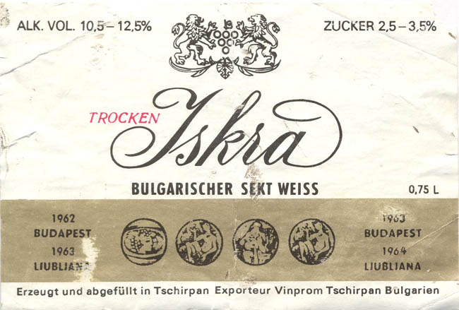 Вино игристое Искра / Trocken Iskra Bulgarischer sekt weiss (Болгария)