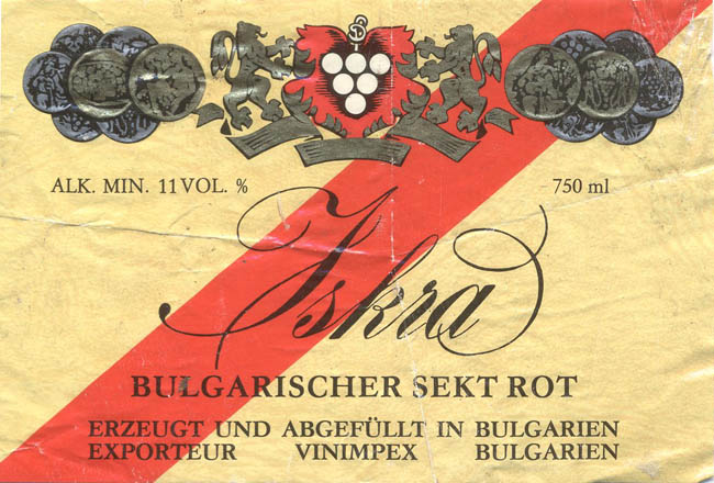 Вино игристое Искра / Iskra Bulgarischer sekt rot (Болгария)