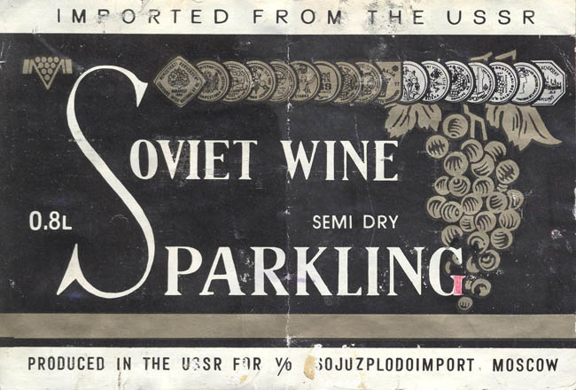 Вино Советское игристое полусухое / Soviet sparkling wine semi dry