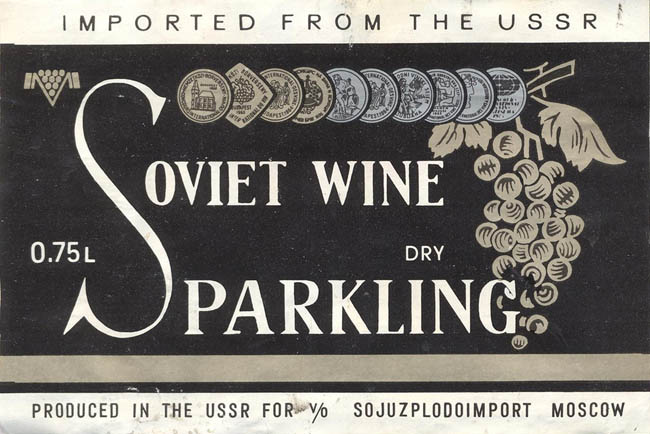 Вино Советское игристое полусухое / Soviet sparkling wine dry