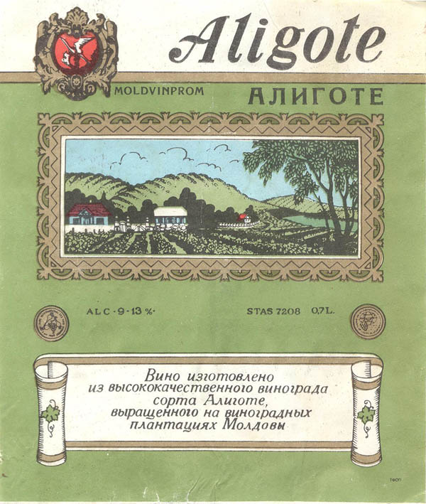 Вино Алиготе / Aligote (Молдова)