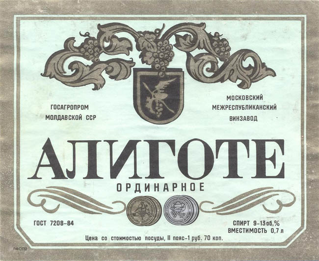 Вино Алиготе ординарное (Молдова)