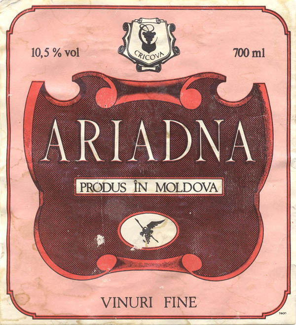 Вино Ariadna vino (Молдова / Moldova)