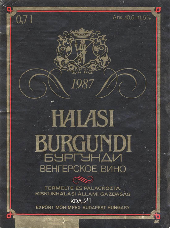 Вино Бургунди / Halasi Burgundi (Венгрия / Hungary)