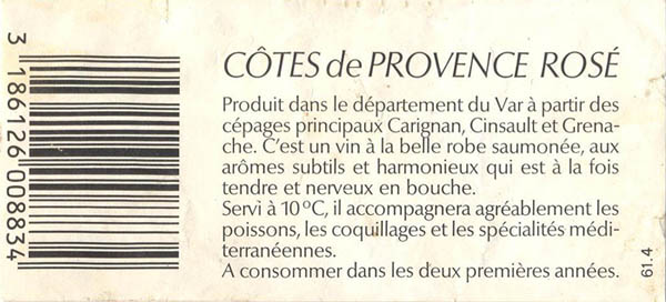 Вино розовое COTES de PROVENCE (Франция)