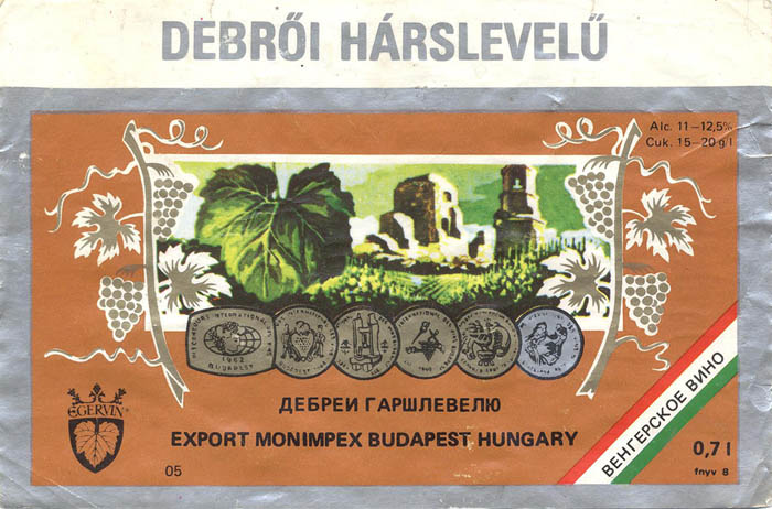 Вино Дебреи Гаршлевелю / Debroi Harslevelu (Венгрия / Hungary)