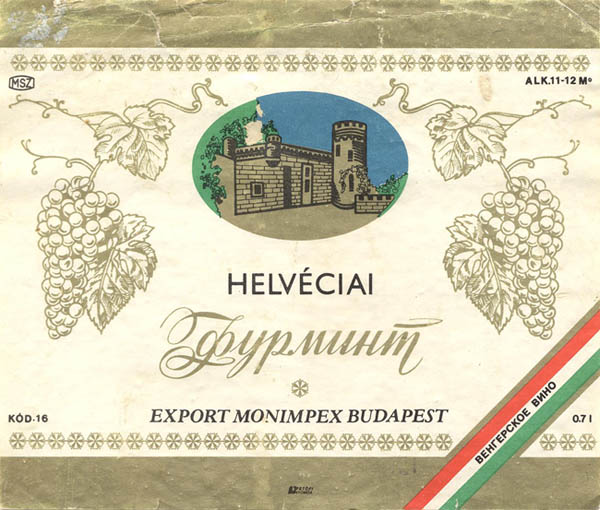 Вино Helveciai Фурминт (Венгрия / Hungary)