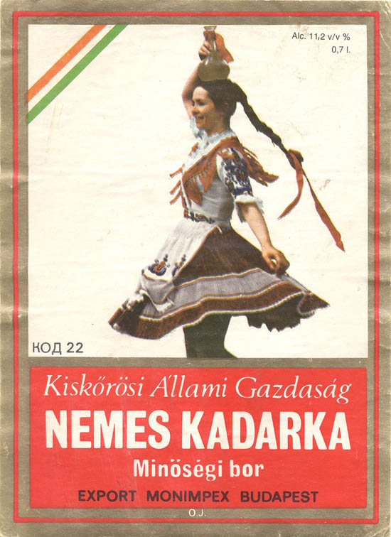 Вино Kiskorosi Nemes Kadarka (Венгрия)