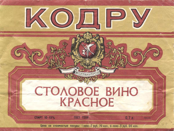Вино столовое красное КОДРУ (Молдова)