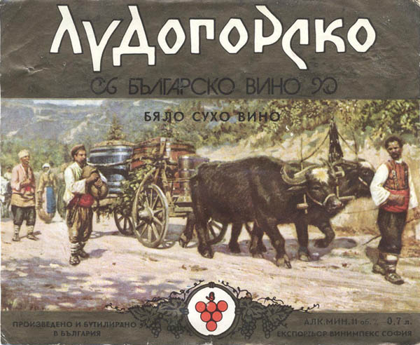 Вино белое сухое Лудогорско (Болгария)