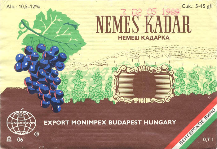 Вино Немеш Кадарка / Nemes Kadar (Венгрия / Hungary)