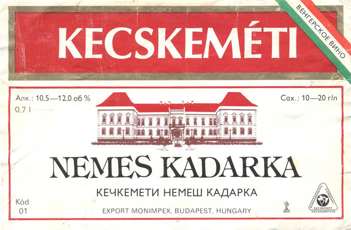 Вино Кечкемети Немеш Кадарка / Kecskemeti Nemes Kadarka (Венгрия / Hungary)