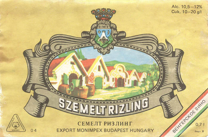 Вино Семелт Ризлинг / Szemelt Rizling (Венгрия / Hungary)
