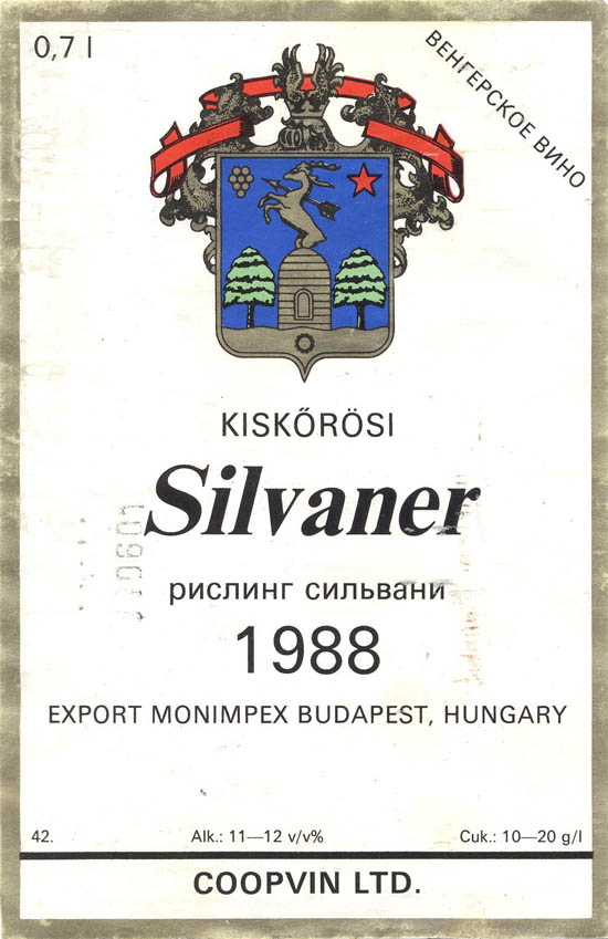 Вино Рислинг Сильвани / Kiskorosi Silvaner (Венгрия / Hungary)