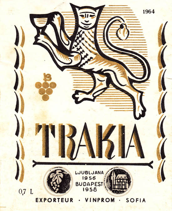 Вино Trakia (Болгария)