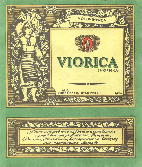 Вино Виорика / Viorica (Молдова)