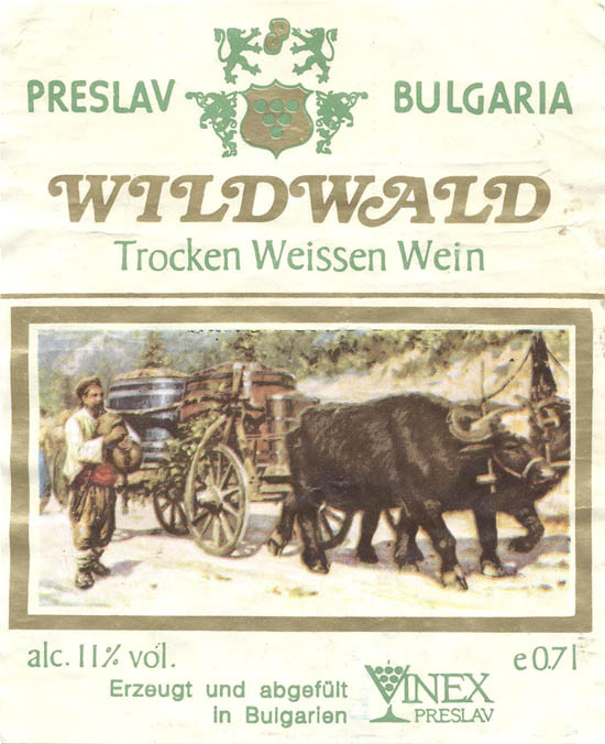 Вино Wildwald (Болгария / Bulgaria)
