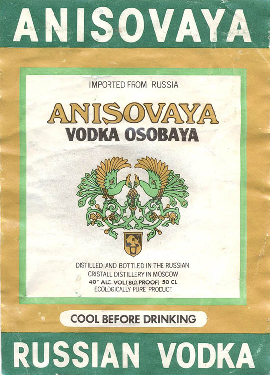 Водка Анисовая / Anisovaya vodka