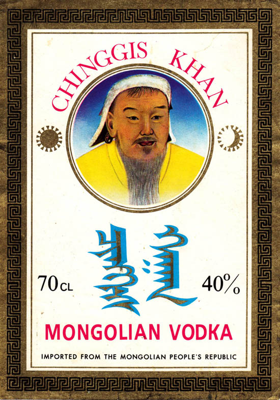 Водка Chinggis Khan (Монголия) / Mongolian vodka