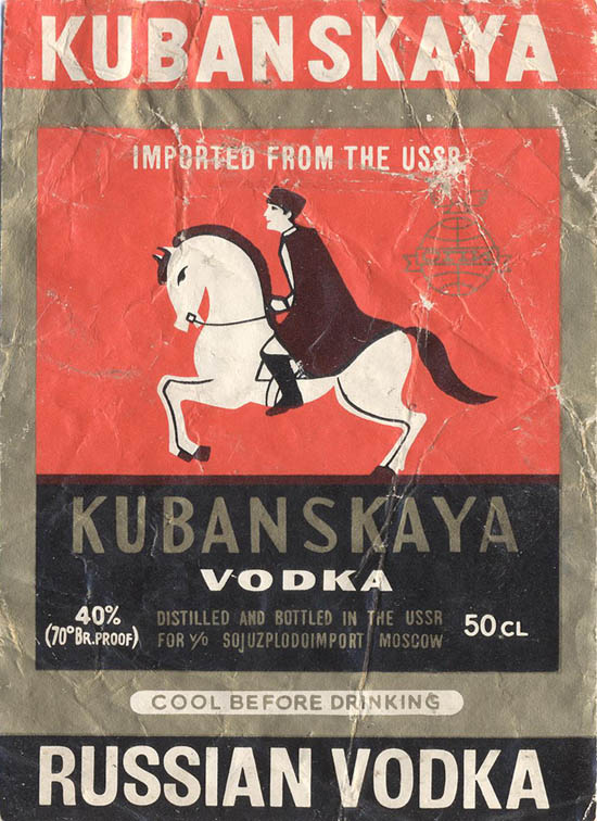 Водка Кубанская / Kubanskaya vodka
