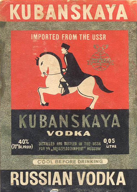 Водка Кубанская / Kubanskaya vodka