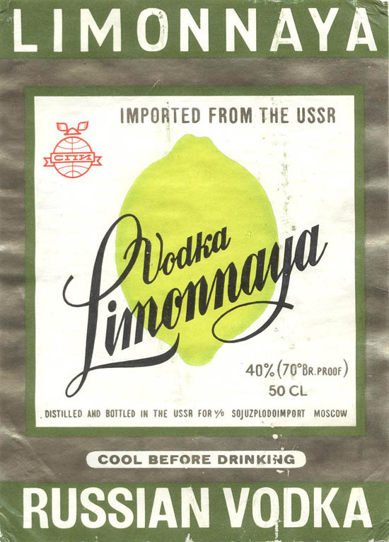 Водка Лимонная / Limonnaya vodka