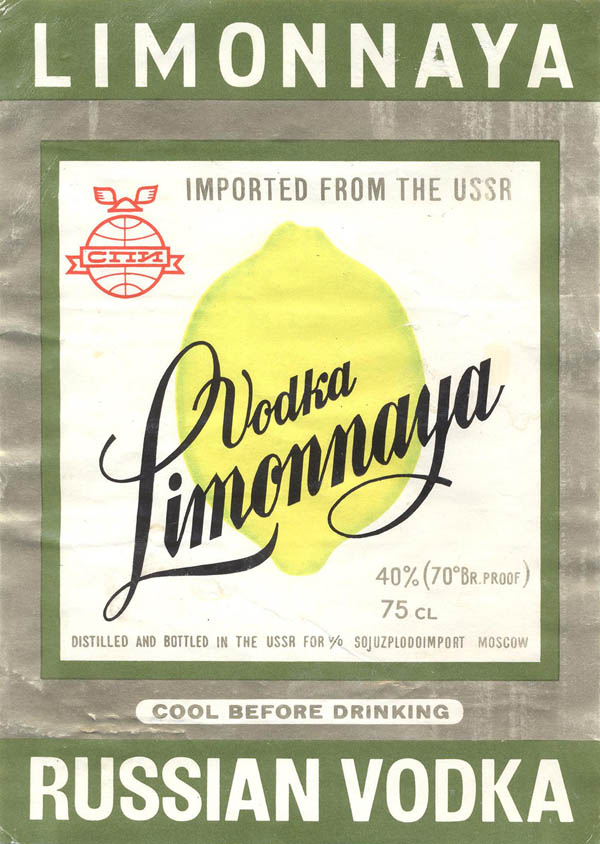 Водка Лимонная / Limonnaya vodka