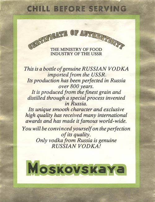 Водка Московская / Moskovskaya vodka