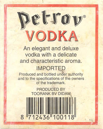 Водка Петров / Petrov vodka