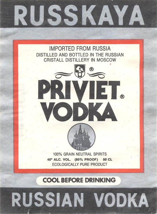 Водка Привет / Priviet vodka