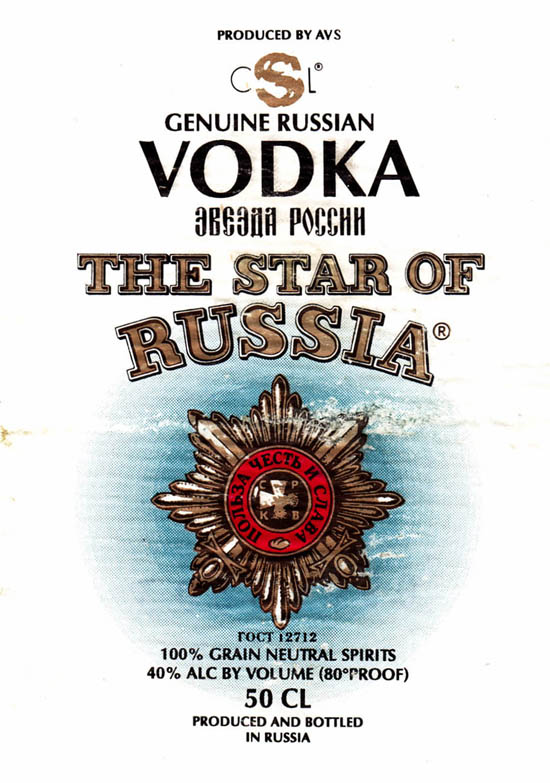 Водка Звезда России / The star of Russia vodka