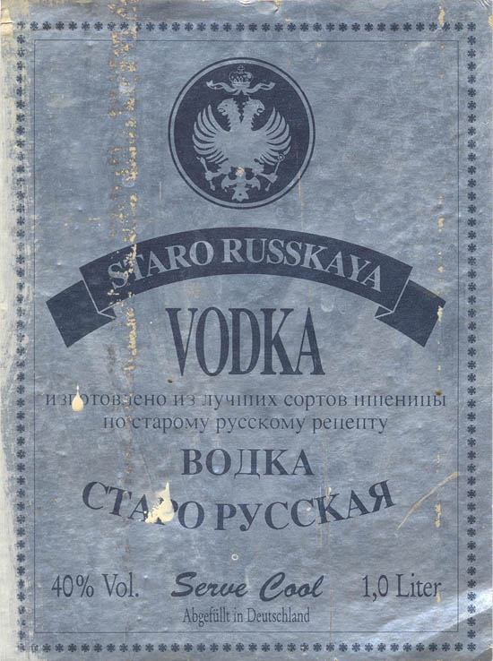 Водка Старорусская / Starorusskaya vodka