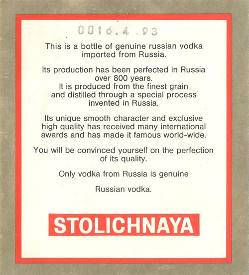 Водка Столичная / Stolichnaya vodka