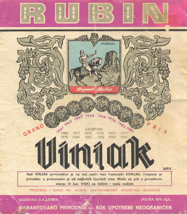 Бренди RUBIN VINJAK (Югославия)