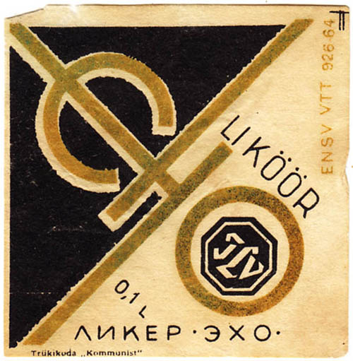 Ликер Эхо