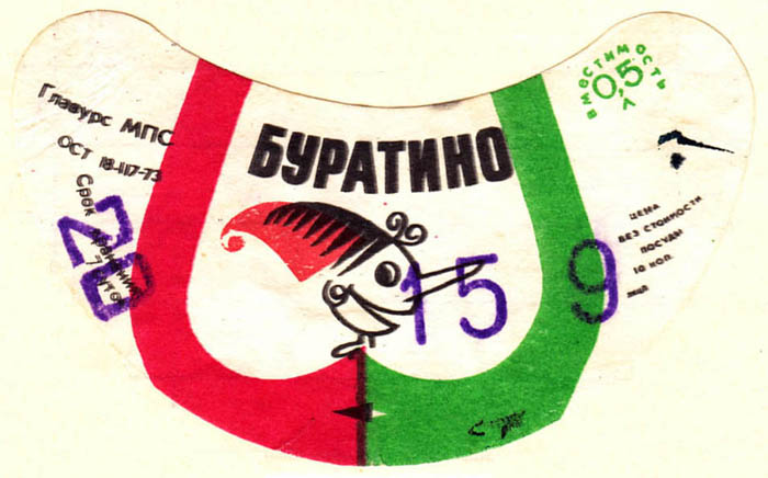 Напиток Буратино