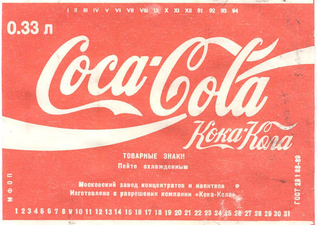 Напиток Кока-Кола / Coca-Cola